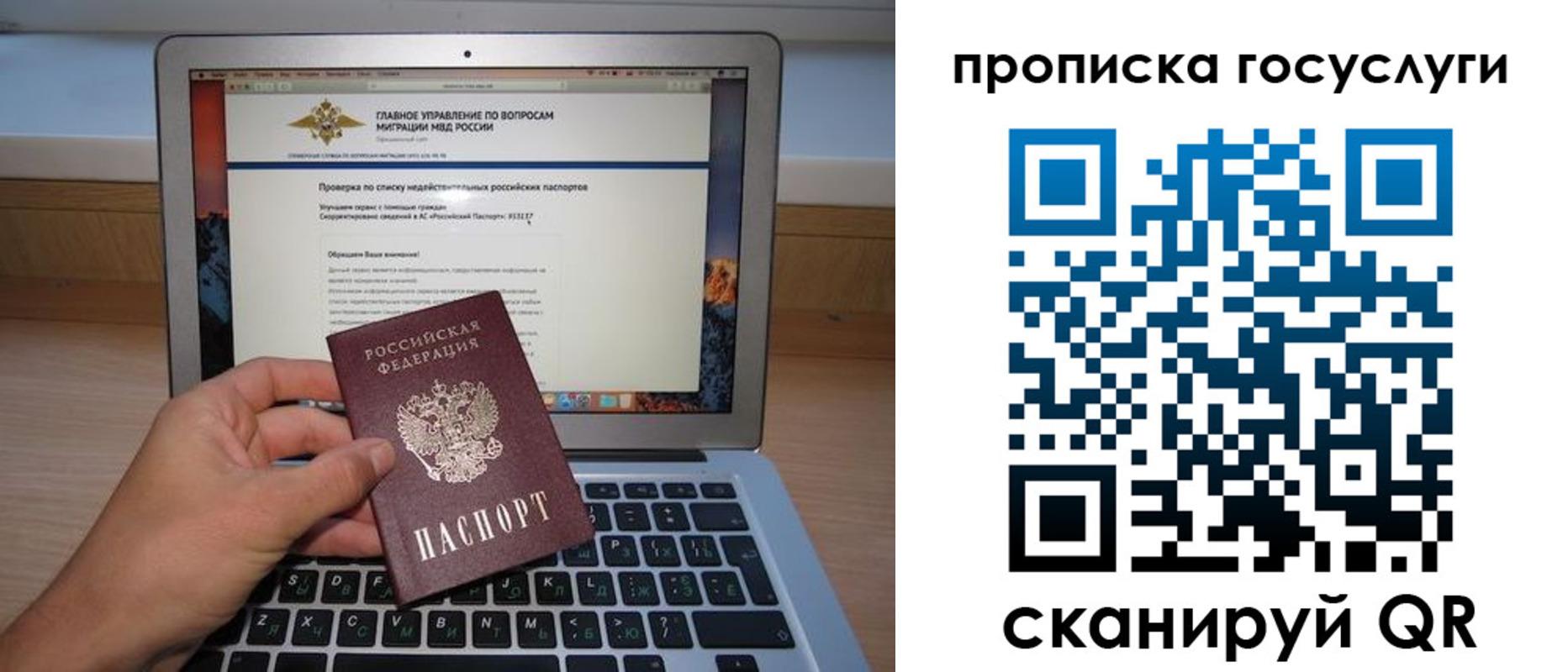 регистрация для дет. сада в Валдае