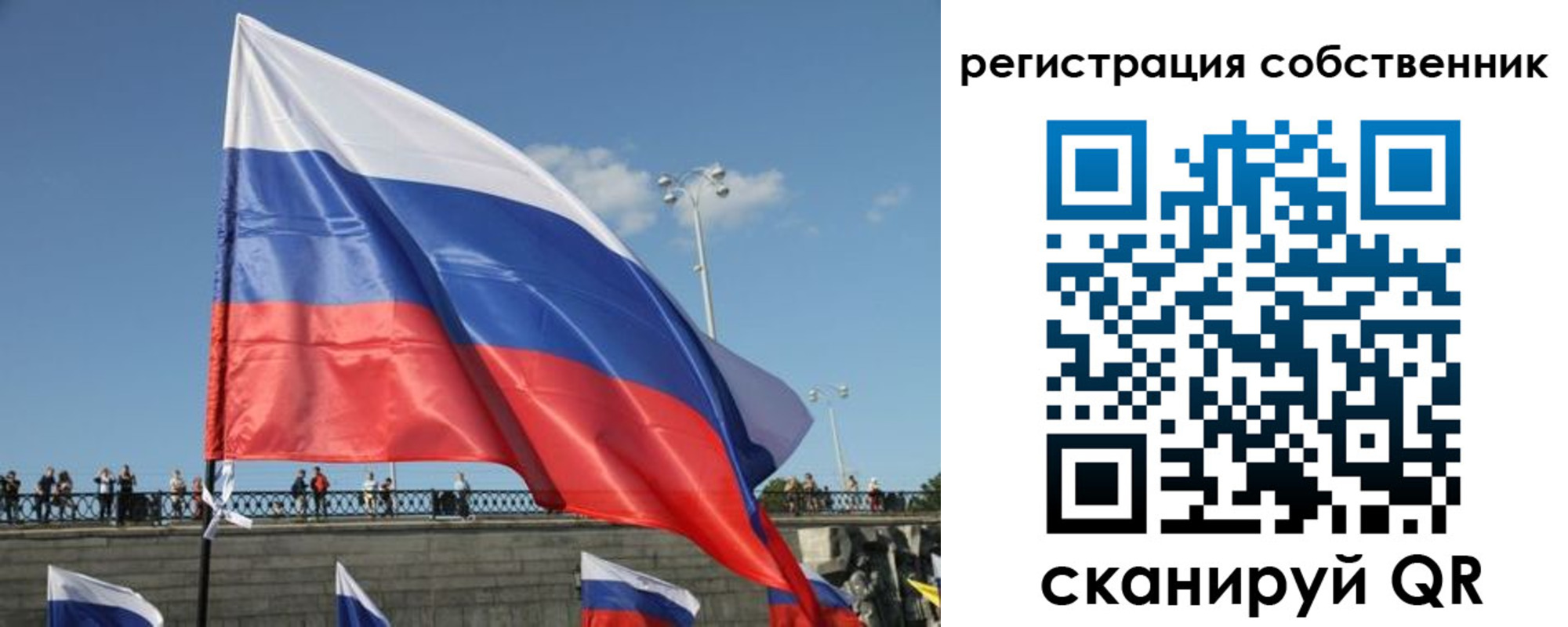 прописка для кредита в Валдае