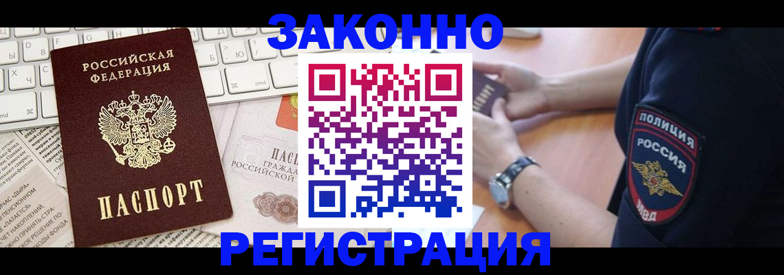 пропишу в квартире в Валдае