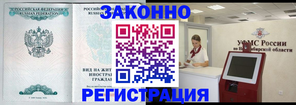 регистрация для школы в Валдае